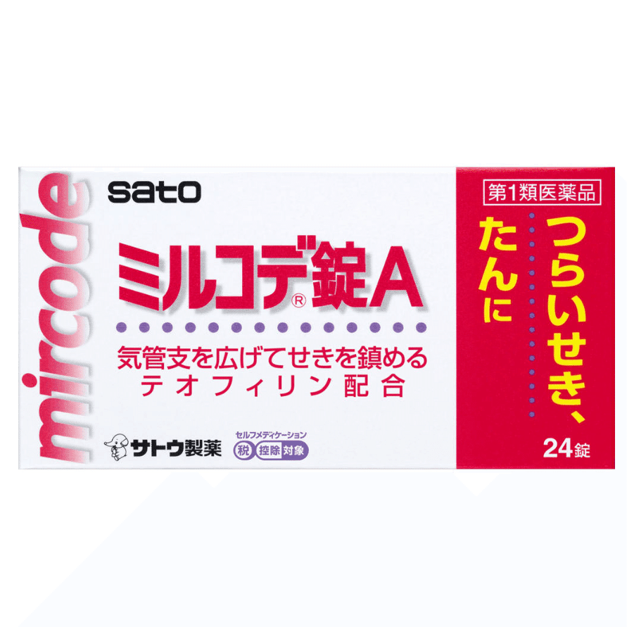 Satoh Mircode couggh Suppressant and Expectorant Tablets therapy Severe couggh Bronchodilator couggh Relief 24 Pills 1 ส่วน