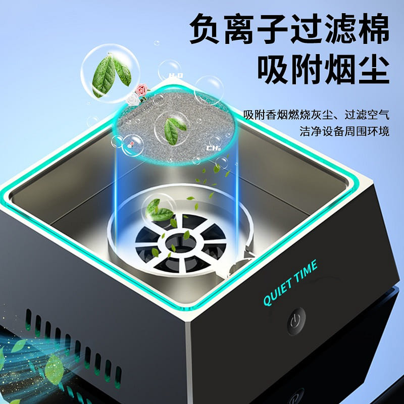 USB Ashtray Purifier TS-20 Black 1 개