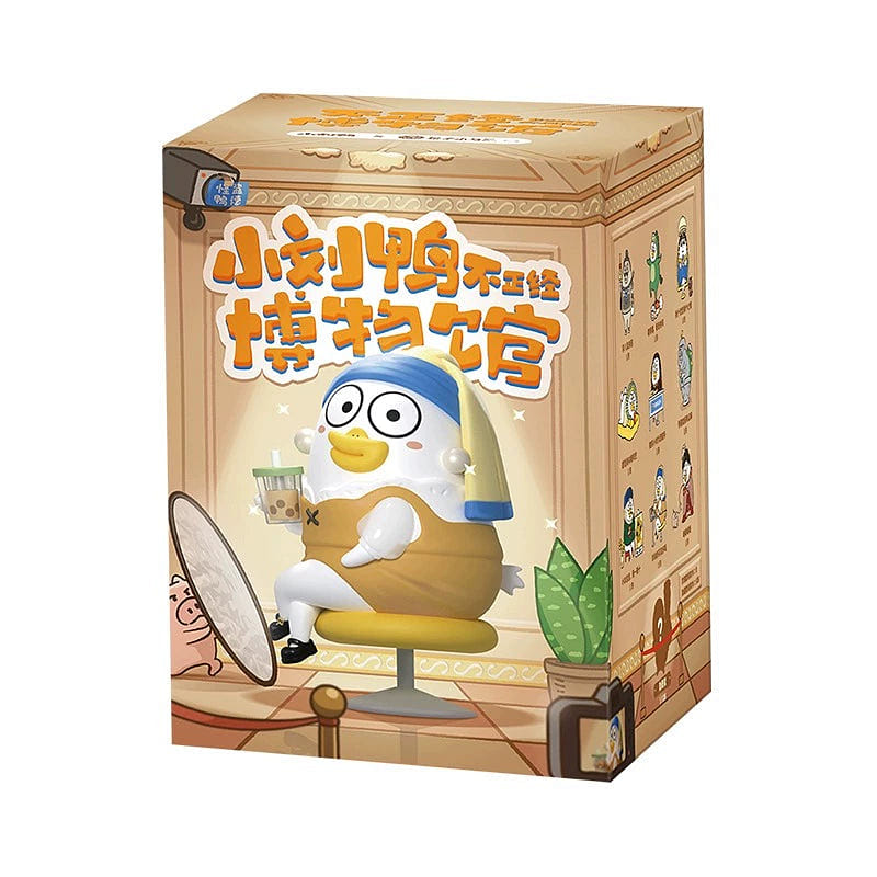 小劉鴨雜貨鋪不正經博物館第三彈盲盒玩具手辦情侶擺件生日禮物 不正經博物館單盒裝(1個,不支持7天無理由退換貨) / 均碼 1 份