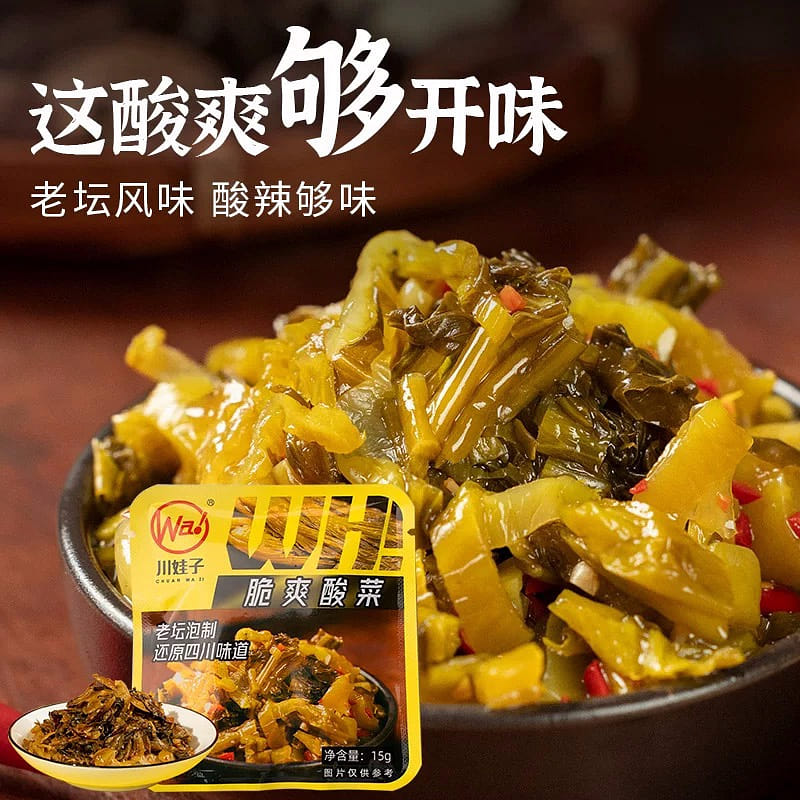 Szechuan Wazi Crisp Pickles 15g *20 Authentic Northeast Pickles Pouches 300 g