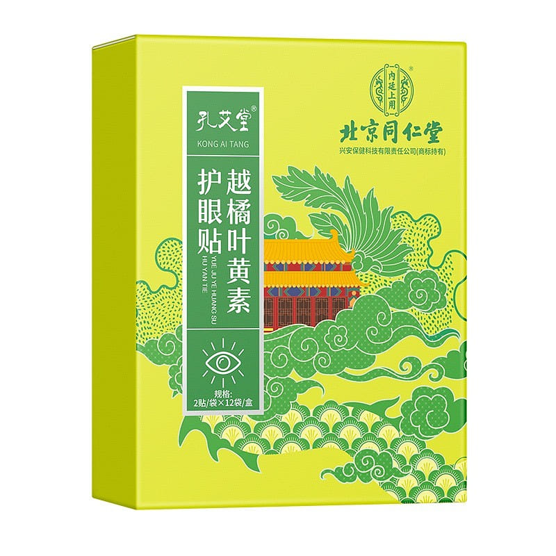 Beijing Tong Ren Tang Lingonberry Lutein Eye Patch Blurred Eyesight 24pcs/box 1 count