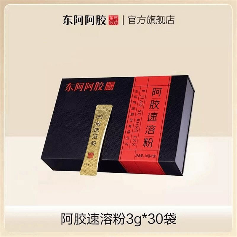 Donkey-hide gelatin powder, instant donkey-hide ge 1 box