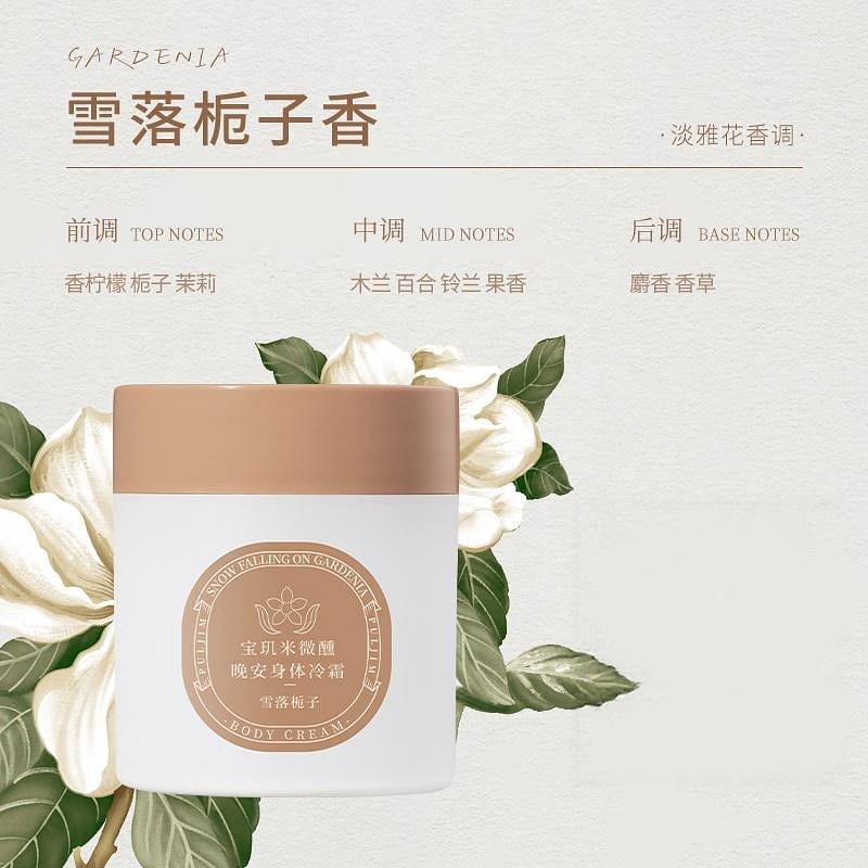 Puljim gardenia body lotion 200g 200 g