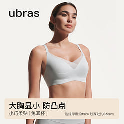 ubras 무선 무결점 조끼 브라 전면 커버 편안한 고정 - 블랙 - L 1 개