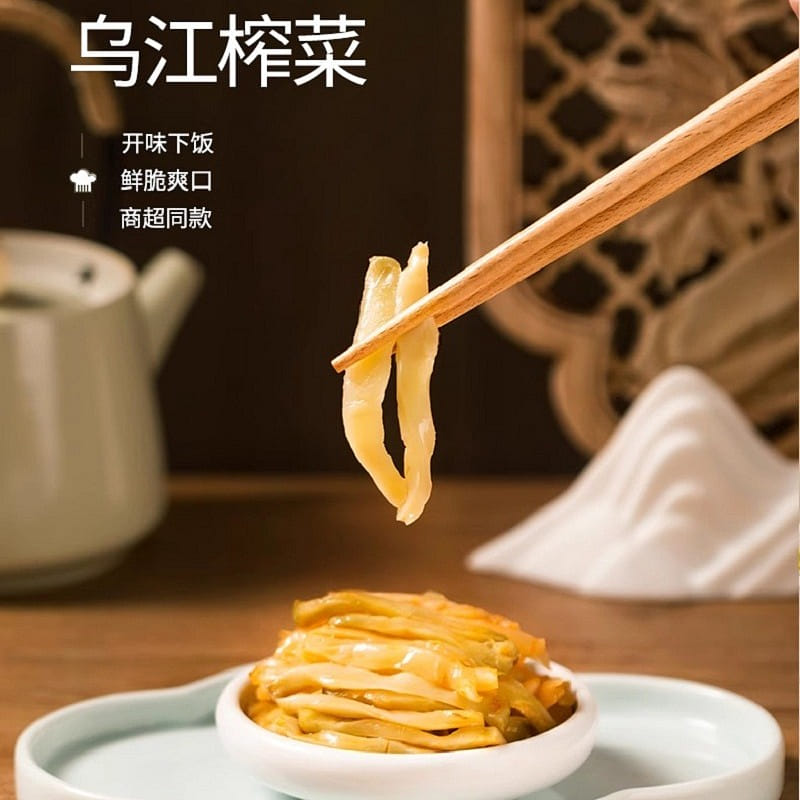 Wujiang Zhacai 400 グラム