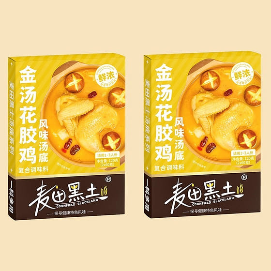 weee_instant_Chicken hot pot base 120g*2 boxes 240 g