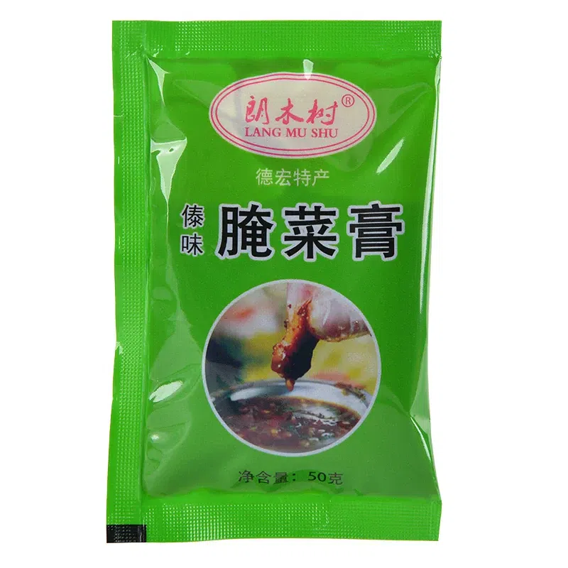 Langmushu Yunnan Dai style Pickled Vegetable 50g*5 50 g
