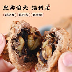 正宗核桃酥红枣泥手工宫廷糕点美味零食下午茶2枚 50 克