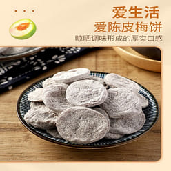 dried plum citrus Tangerine Plum Cake individual 58 g