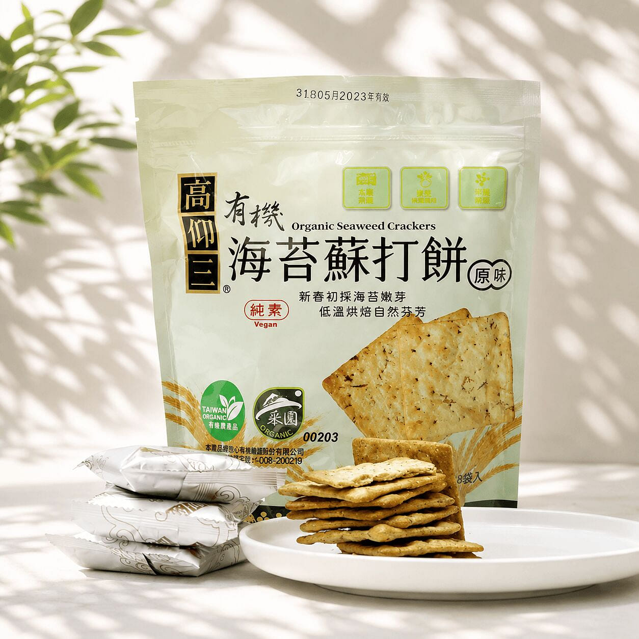 Organic Seaweed Crackers 1 each