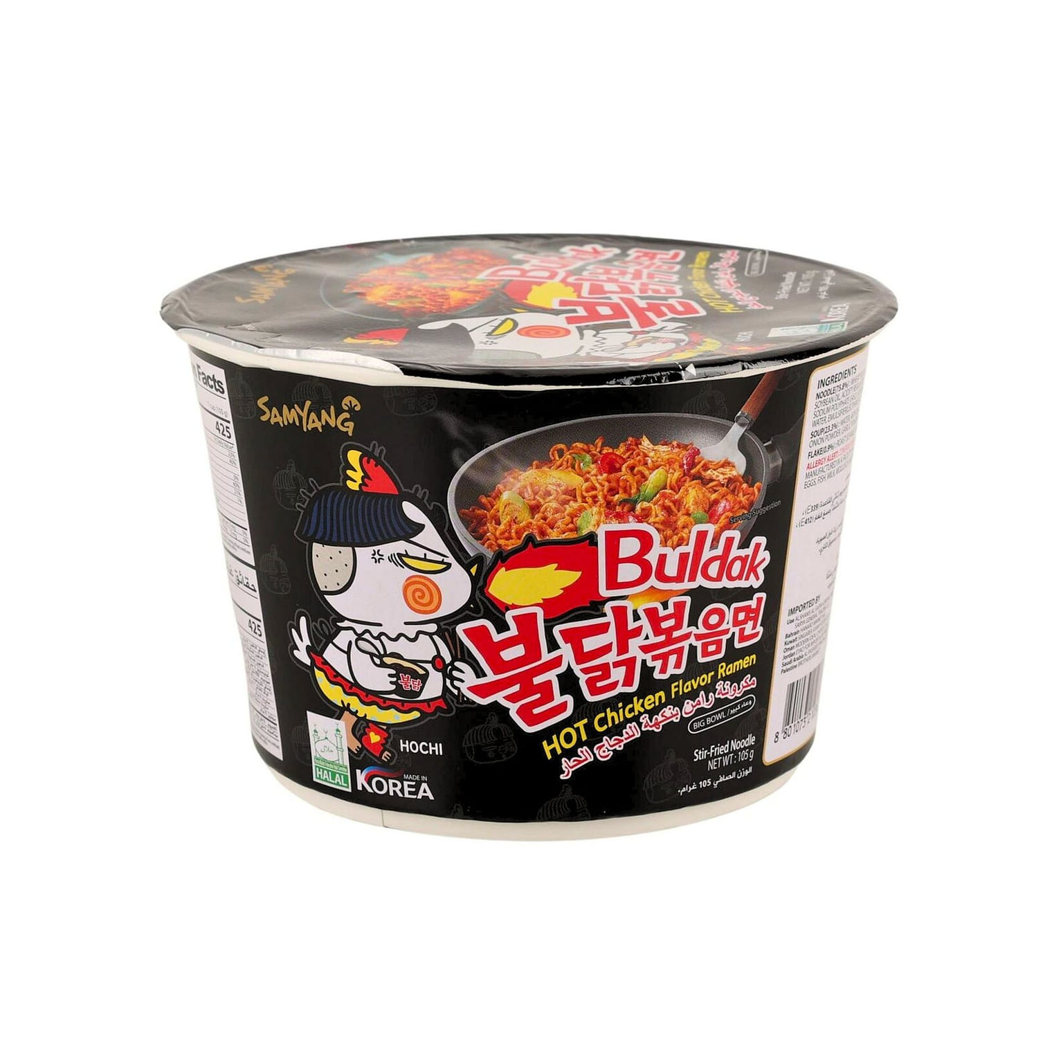 Samyang Hot Chicken Flavor Ramen Cup (Korea) 1 ส่วน