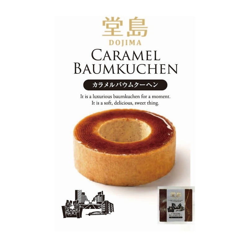 Dojima Caramel Baumkuchen Cake 1 Piece 1 개