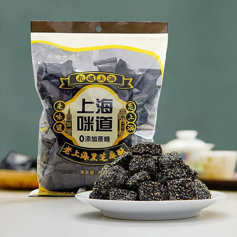 Old Shanghai special black sesame crisp sugar 328g 328 グラム