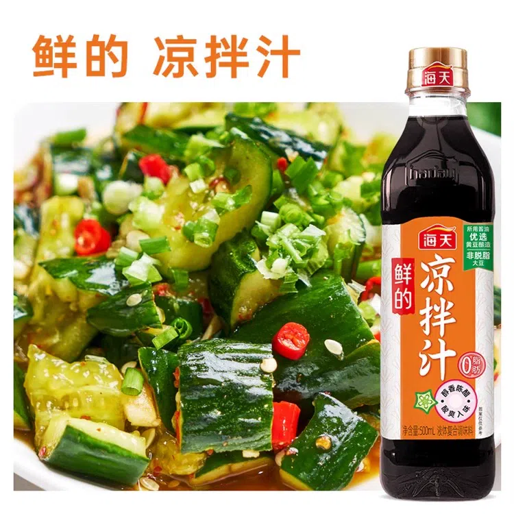 Haitian hot and sour salad 1 bottle 560g 500 กรัม