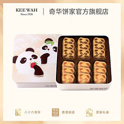 Panda cookie gift box 198g*1 box 198 g