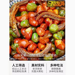 Little Fish Peanuts Little Fish Dried Peanuts Snacks Snacks Fried Peanuts 125g*2 250 g