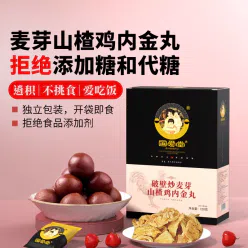 chicken gizzard-skin pill 150 g