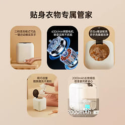 无线迷你袜子内衣内裤洗衣机USB充电便携式蓝光抑菌 1 份