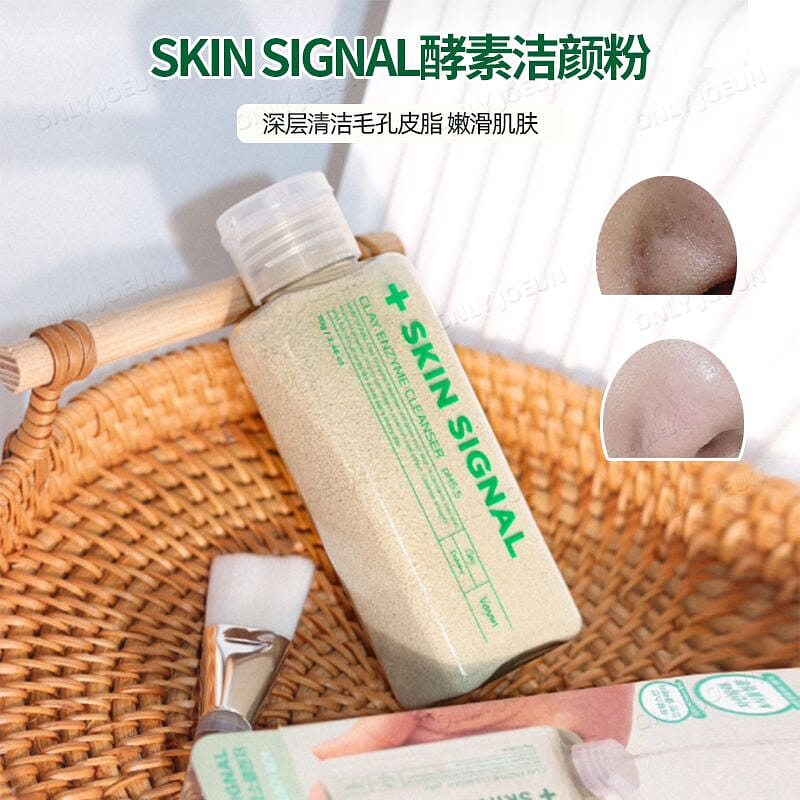 Skin Signal cleansing powder for smooth skin 70 g