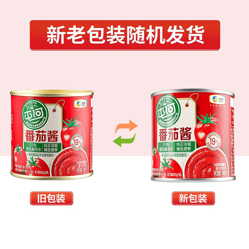 COFCO Tunhe Tomato Ketchup 198g 198 g
