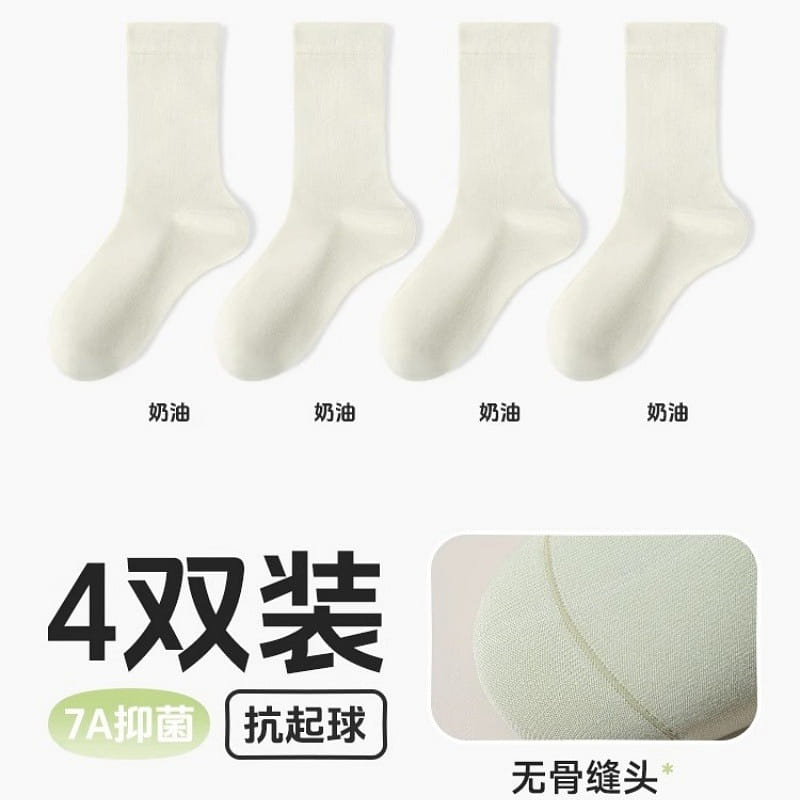 4 pairs of pure cotton mid-tube boneless stacked s 4 박스