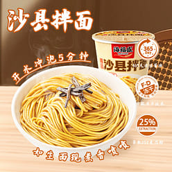 Shaxian Mixed Noodles 73g + Chicken Wonton Soup 34 107 g*2 boxes