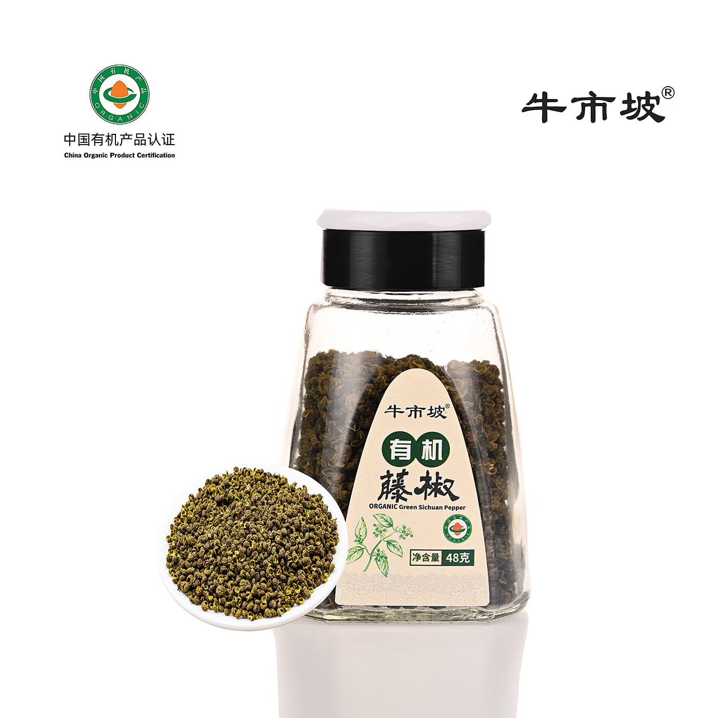 뉴스포 유기농 청화자 48g 씨없는 줄기없는 특마 48 그램