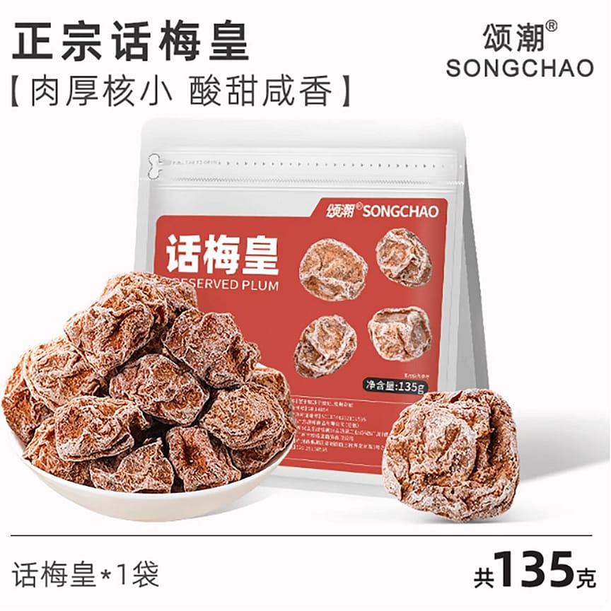 weee product zoom image