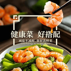 Lee Kum Kee Fresh Lightly Salted Oyster Sauce 710g 710 g