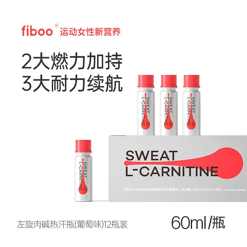 L-Carnitine Thermo Bottle Sports Supplement 12*60ml Small Bottle Grape Flavou 12 กระป๋อง