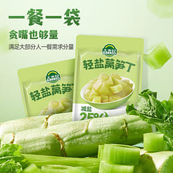 Asparagus lettuce cubes 309 g