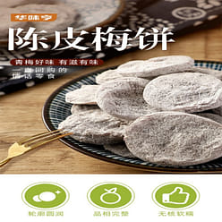 dried plum citrus Tangerine Plum Cake individual 58 g