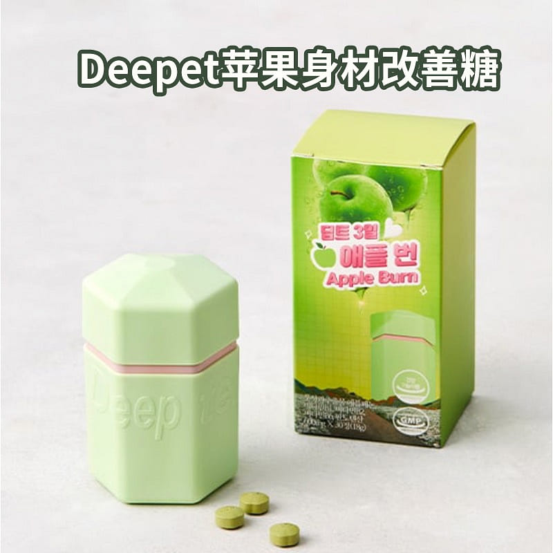 Deepte 3-Day Apple Slimming Pills  lose weight 1 케이스