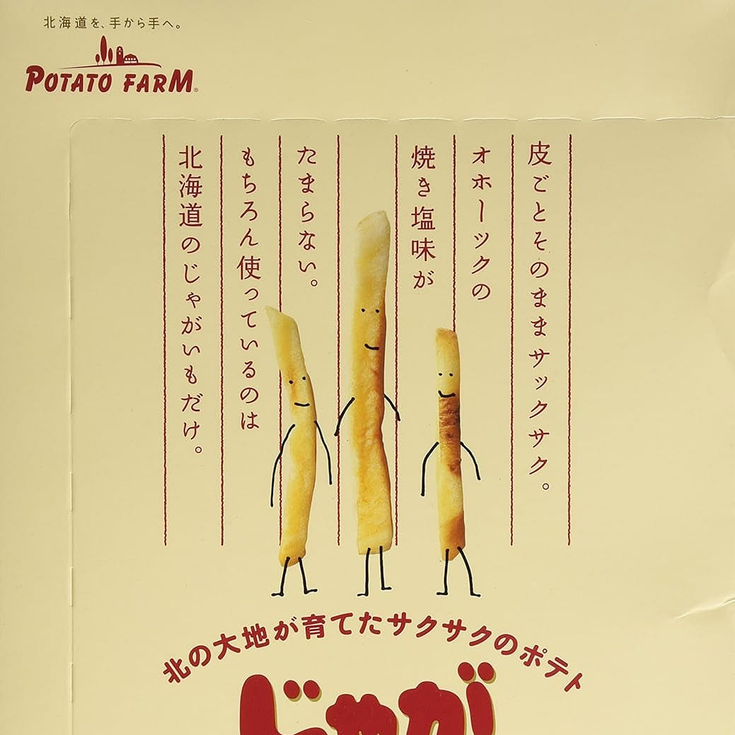 Calbee 薯条三兄弟 18 克 x 10 包 18 克*10 包