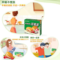 Strawberry Cake Pie 12 pcs/276g/box, 1box 1 each