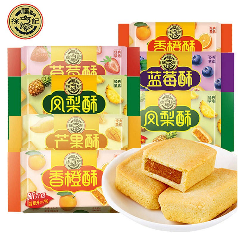 weee product zoom image