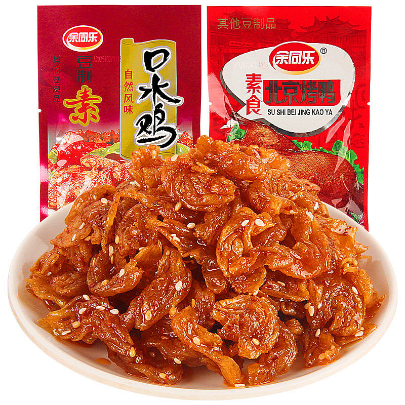 Beijing duck 10pk + saliva chicken 10pk 20 pack