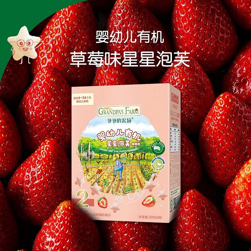 weee product zoom image