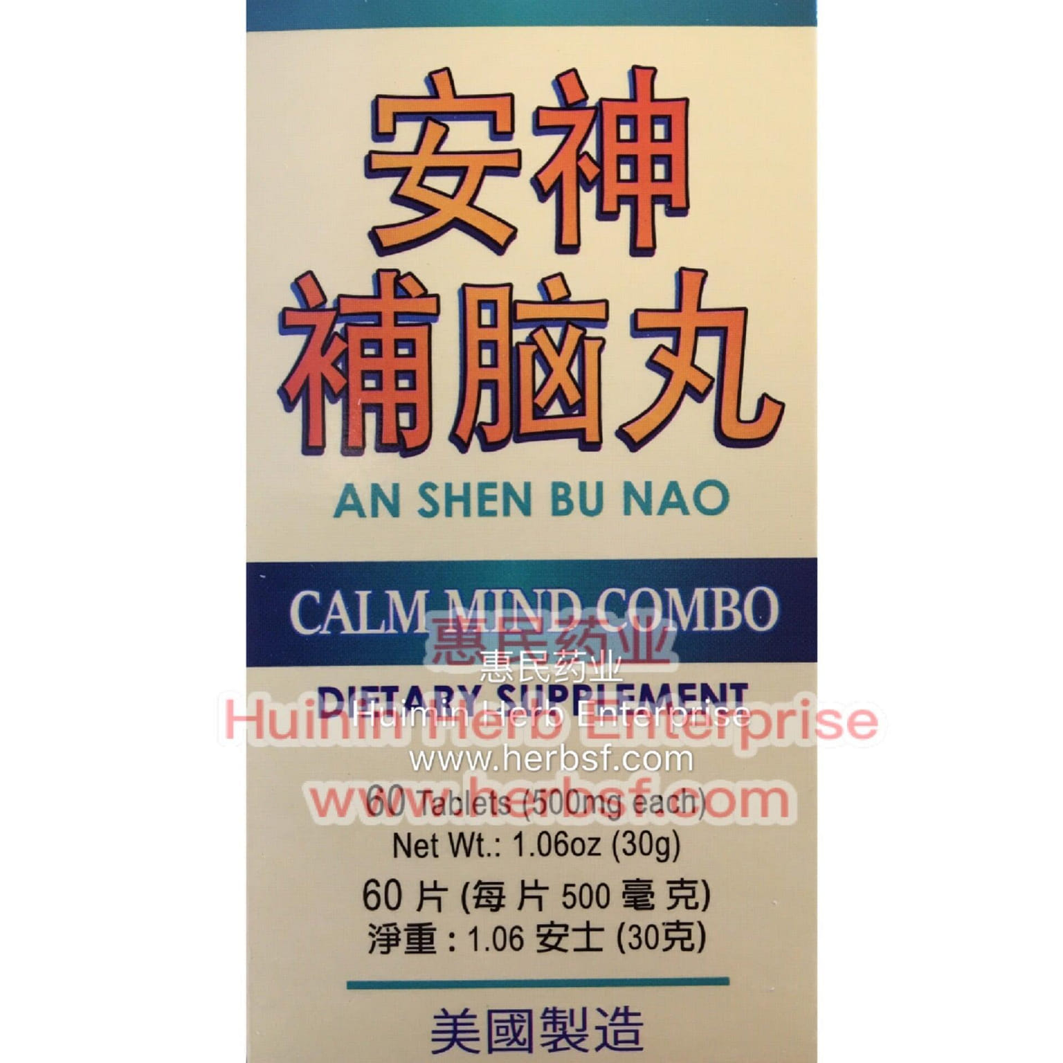 Lucky Mart An Shen Bu Nao Calm Mind Combo Dietary Supplement 60 Tablet 1 케이스