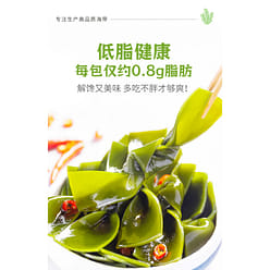 Vinegar-flavored kelp knots, 256g*1 bag 256 g