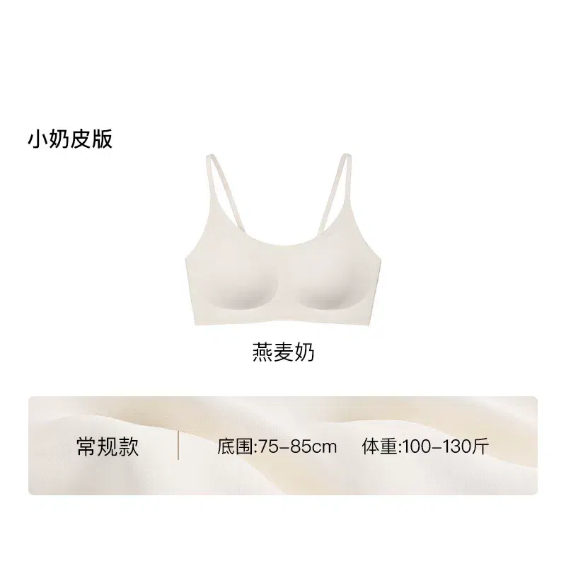 ubras women's size-free underwear# milk color 1 pack