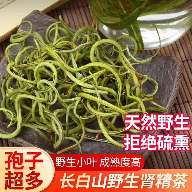 黄金草嗷嗷叫东北长白山肾精茶泡水喝野生肾精草养生茶 300 克