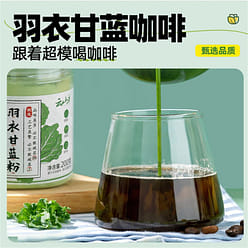 Kale powder for drinking 200 g