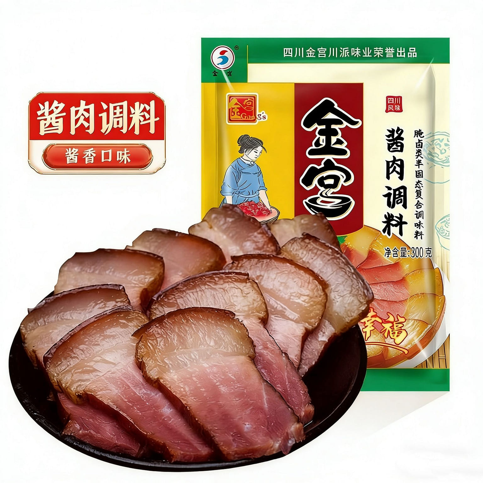Sauce meat seasoning, marinating seasoning, homema 300 g