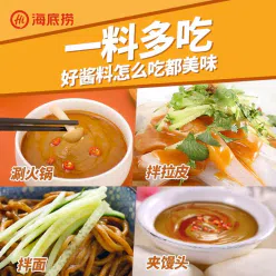 Haidilao hot pot dipping sauce, household dipping sauce, dry sauce, dipping sauce, seasoning, base, 6 flavors, choose 3 bags, 120g*3 360 g