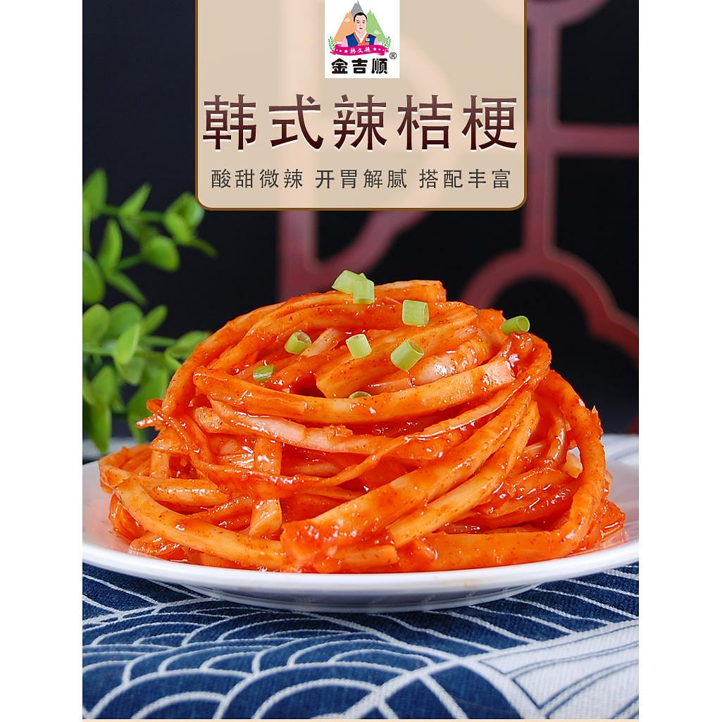 Jinjishun Mixed Balloon Flower 250g*1 Bag 250 그램
