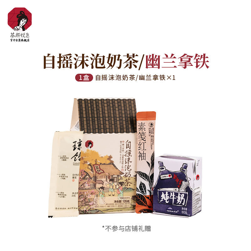 weee product zoom image