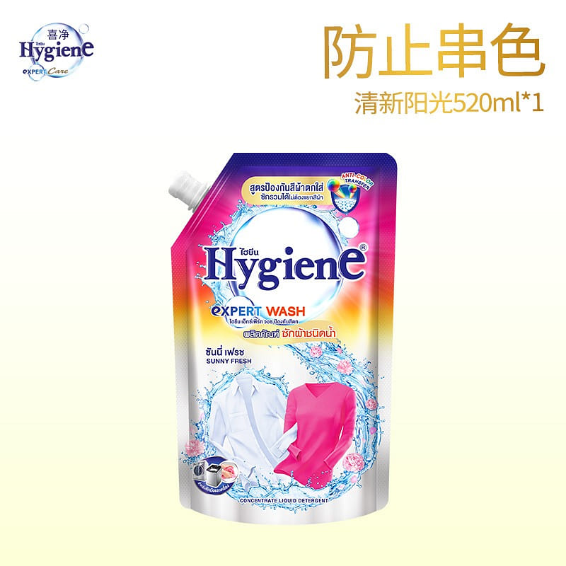 Hygiene laundry detergent Sunny fresh 600 ml