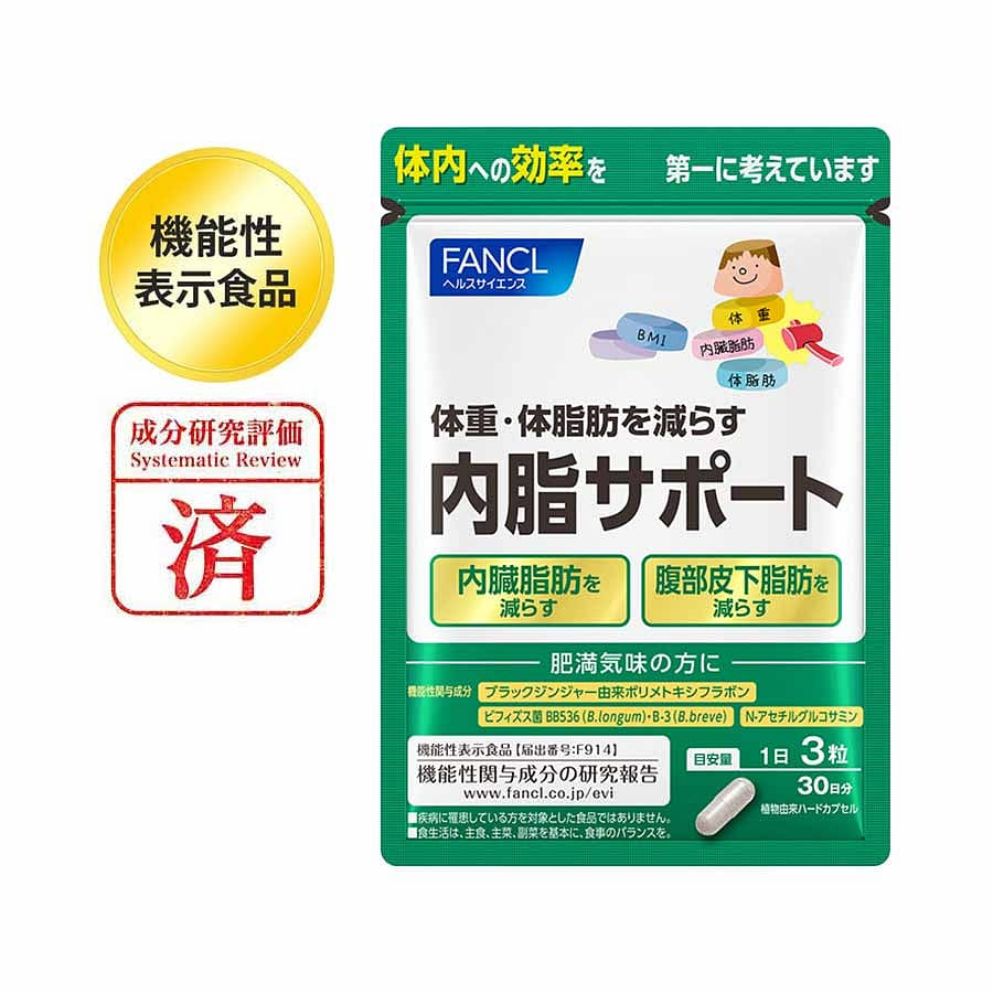 芳珂 内脏脂肪分解 减脂胶囊 90粒/30日量 1 份