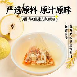 Snow Pear White Fungus longan goji berry tea 500g 500 g